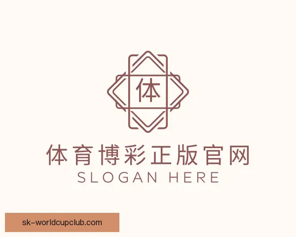 介绍体育博彩正版官网